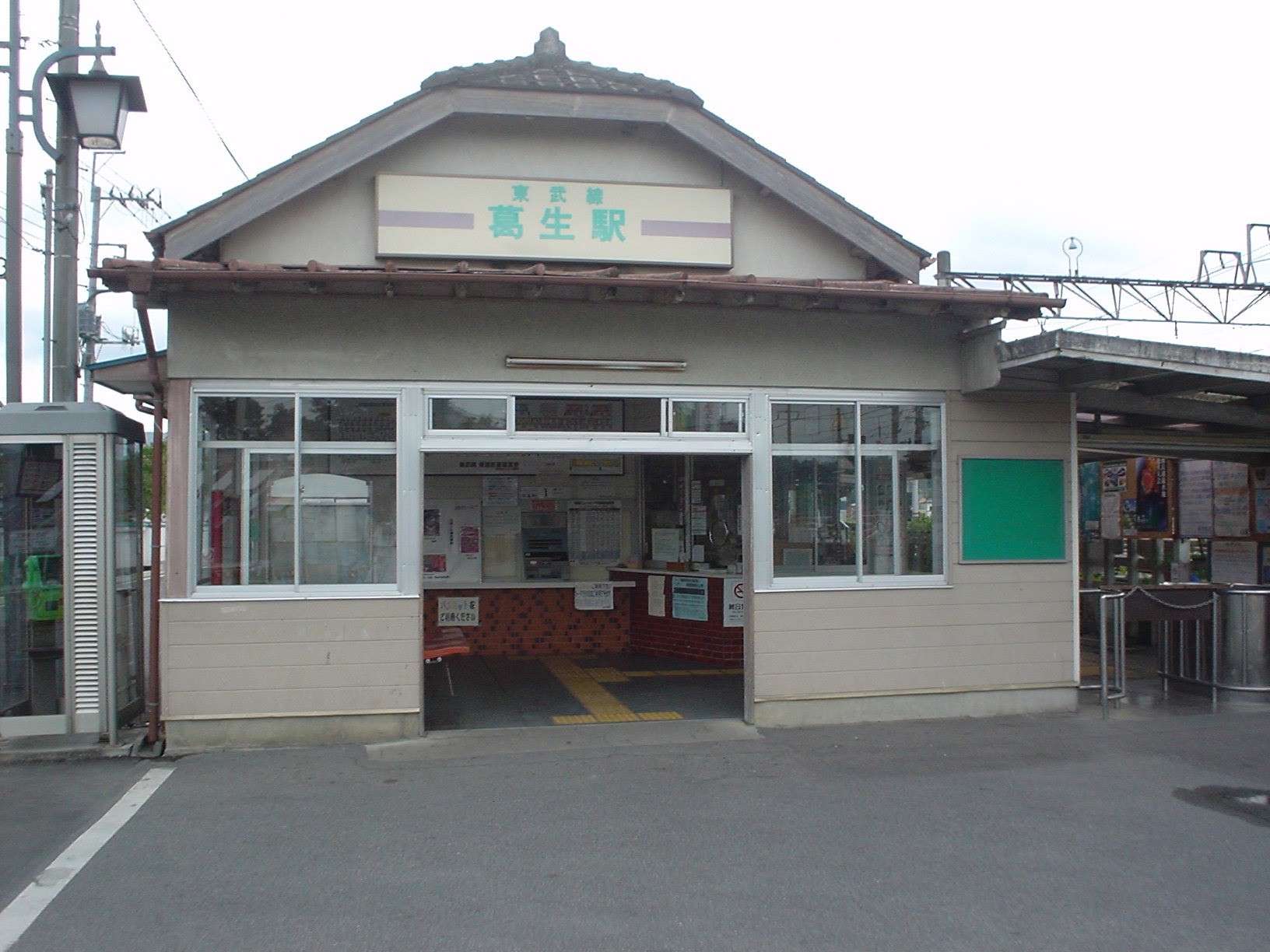 葛生駅 (2004/7/30 撮影)