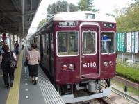 夙川駅にて